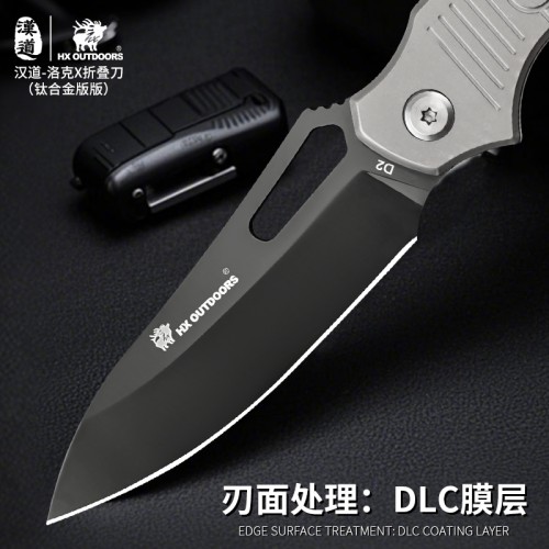 HX Outdoors Rock X Fluorite UK EDC Pocket Knife - 2.95" Black D2 Steel Blade Titanium Alloy Handle