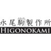 Higonokami
