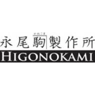Higonokami available in the UK Online from Cyclaire Knives and Tools